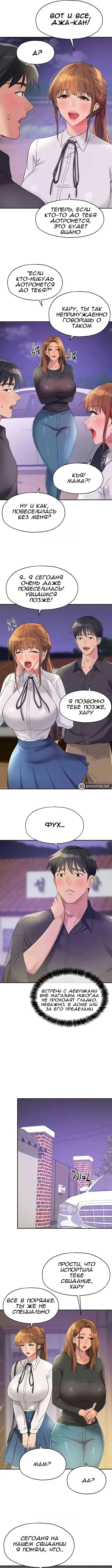 Page 3.000