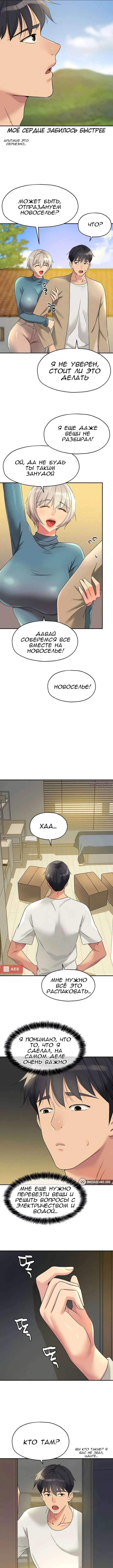Page 3.000