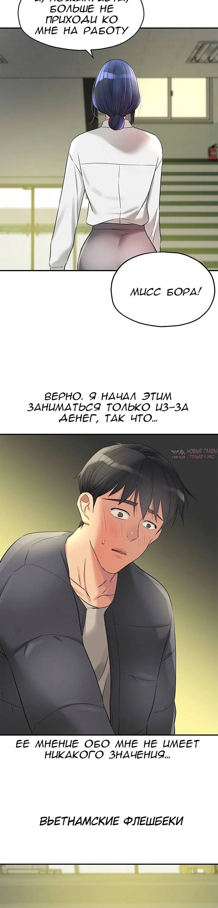 Page 3.001