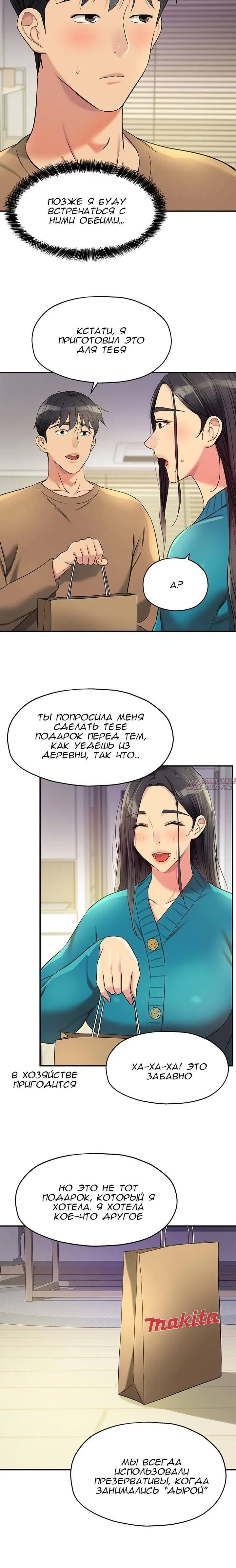Page 3.001