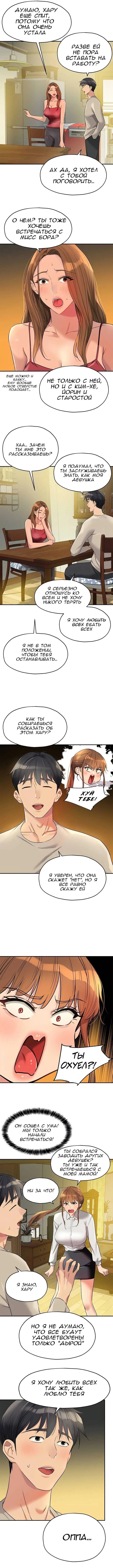 Page 3.000