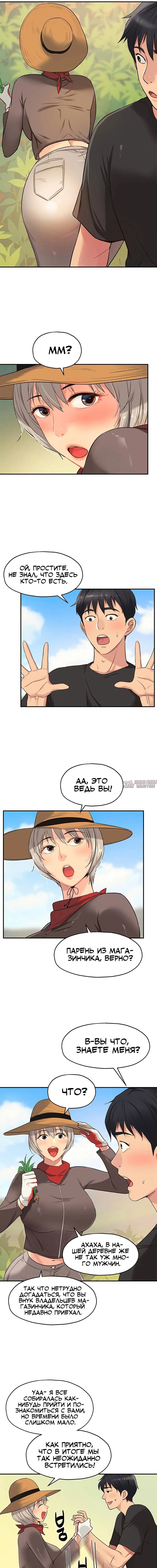 Page 3.000