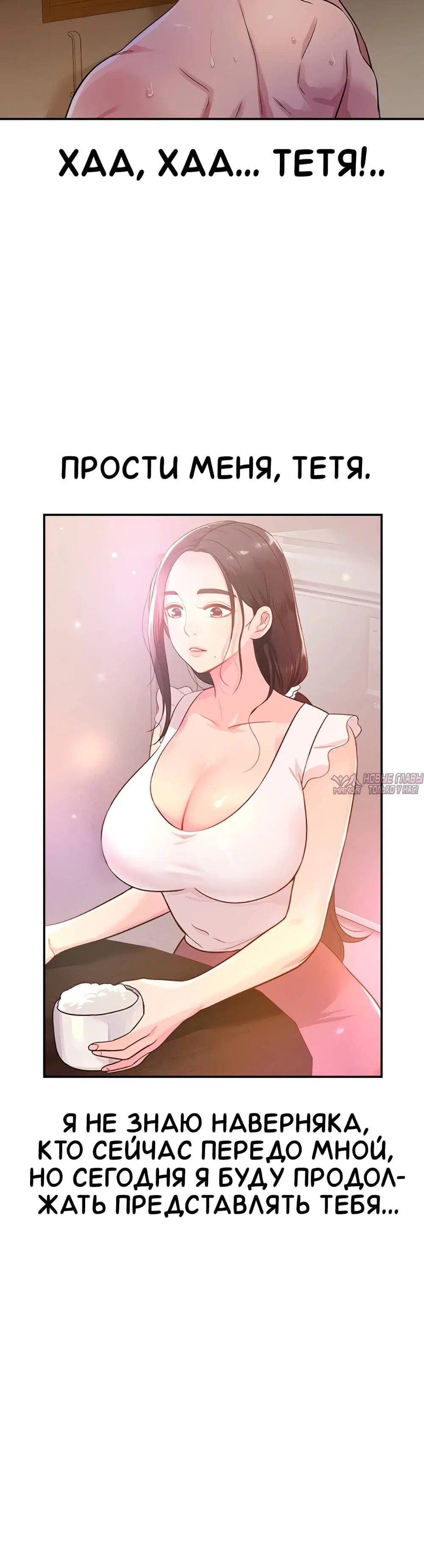 Page 3.001