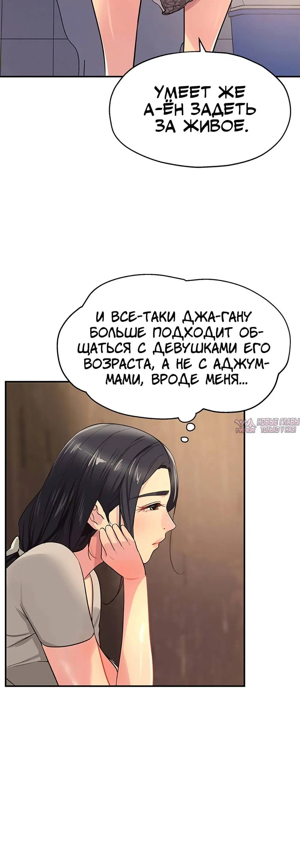 Page 3.001