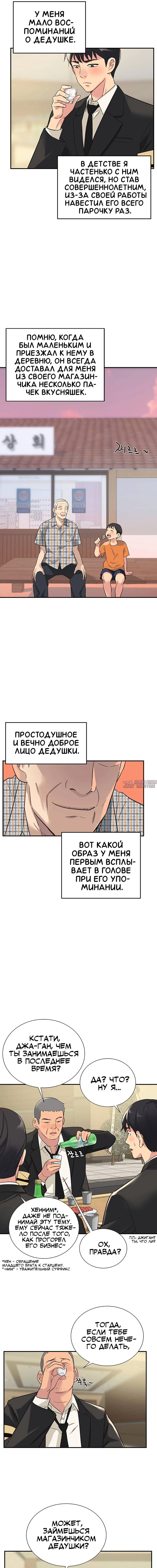 Page 3.000