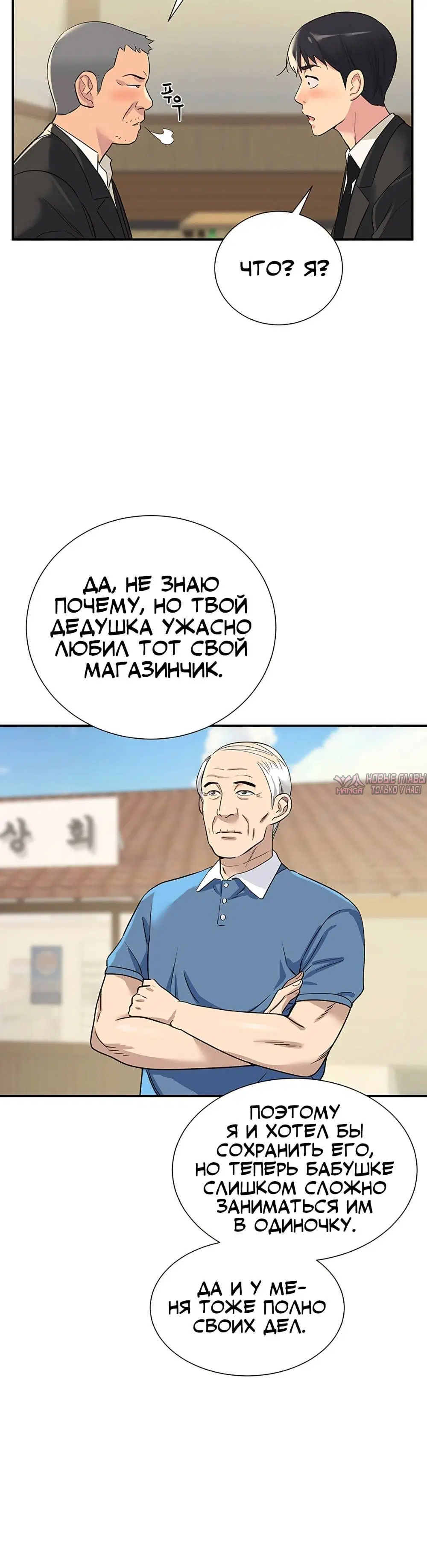 Page 3.001