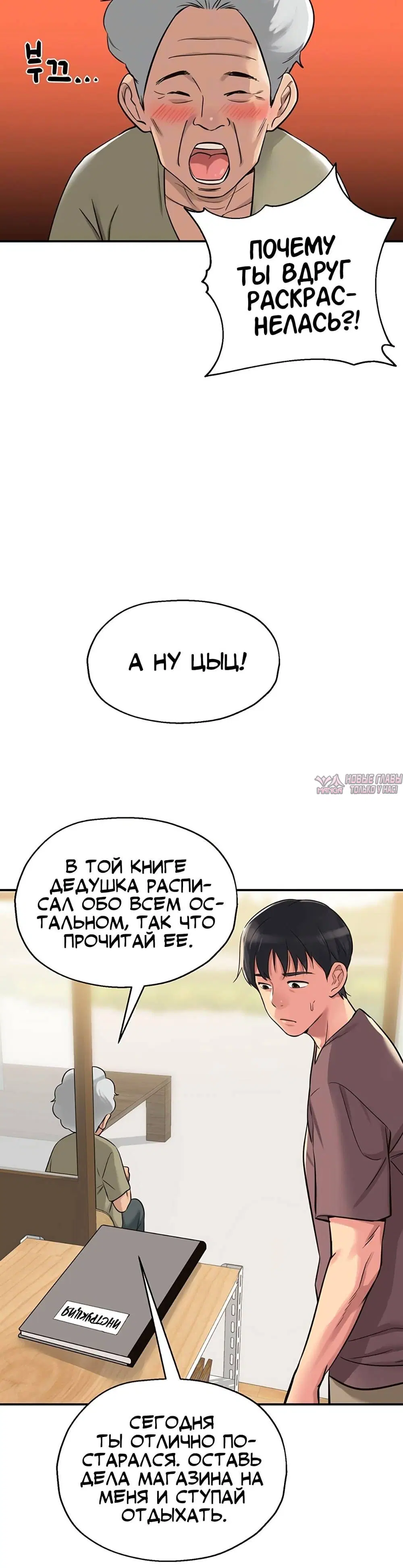Page 3.001
