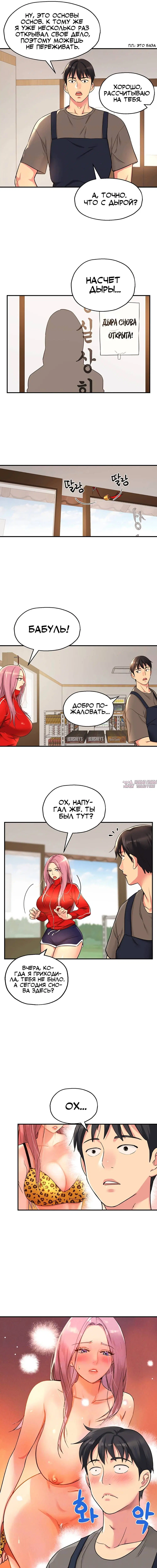 Page 3.000