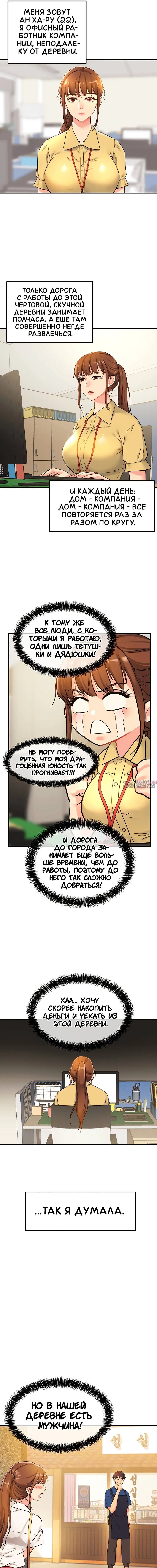 Page 3.000