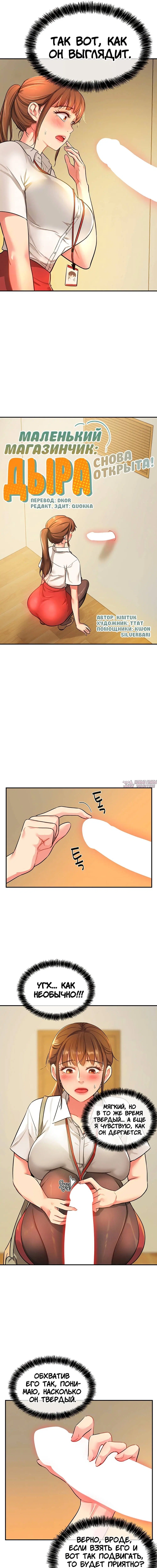 Page 3.000