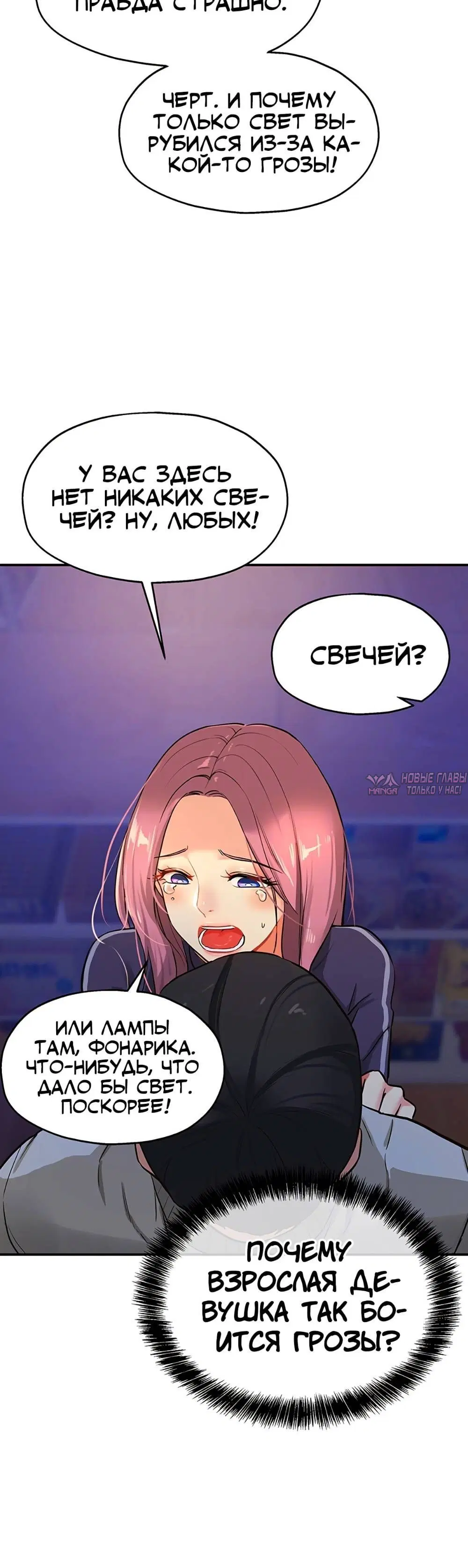 Page 3.001