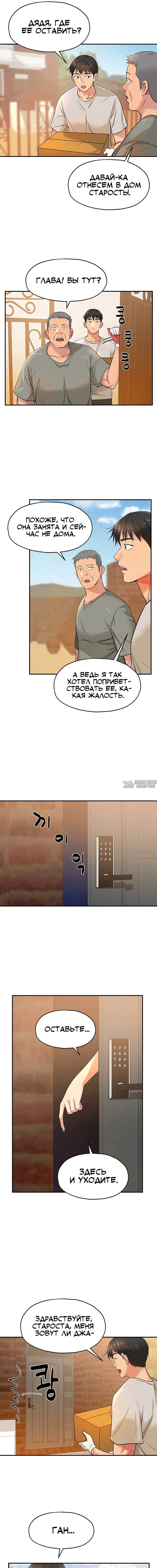 Page 3.000