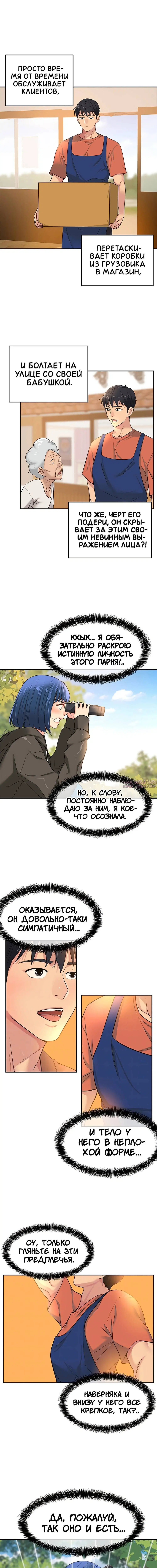 Page 3.000