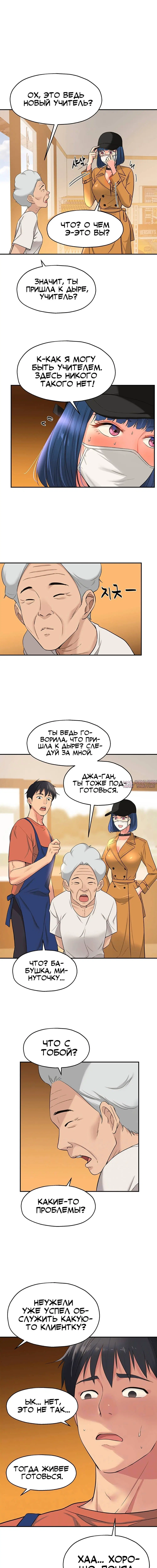 Page 3.000