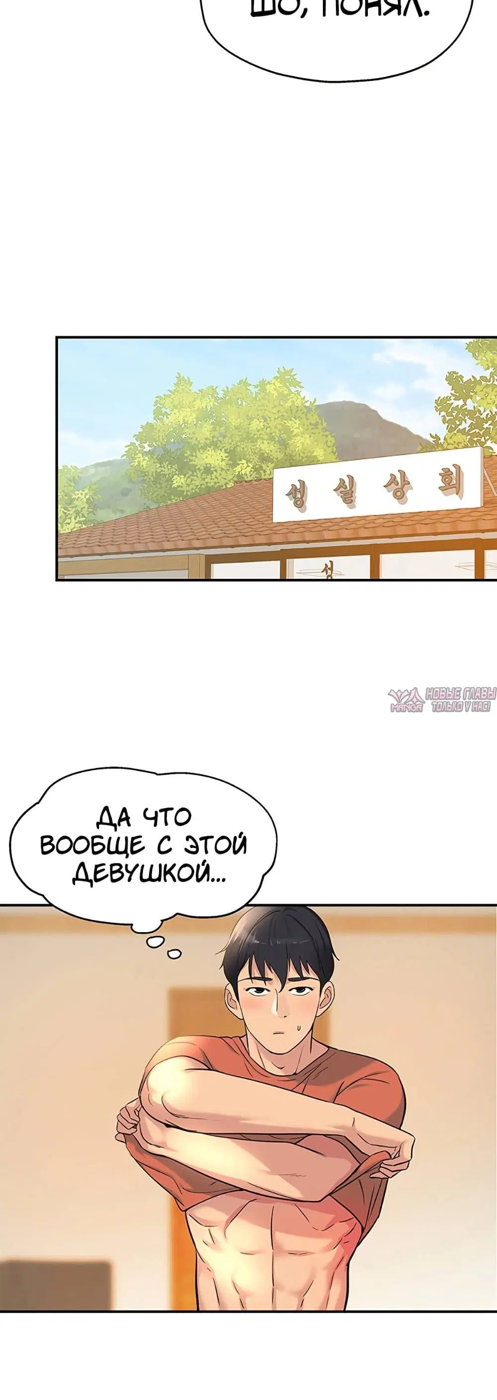 Page 3.001