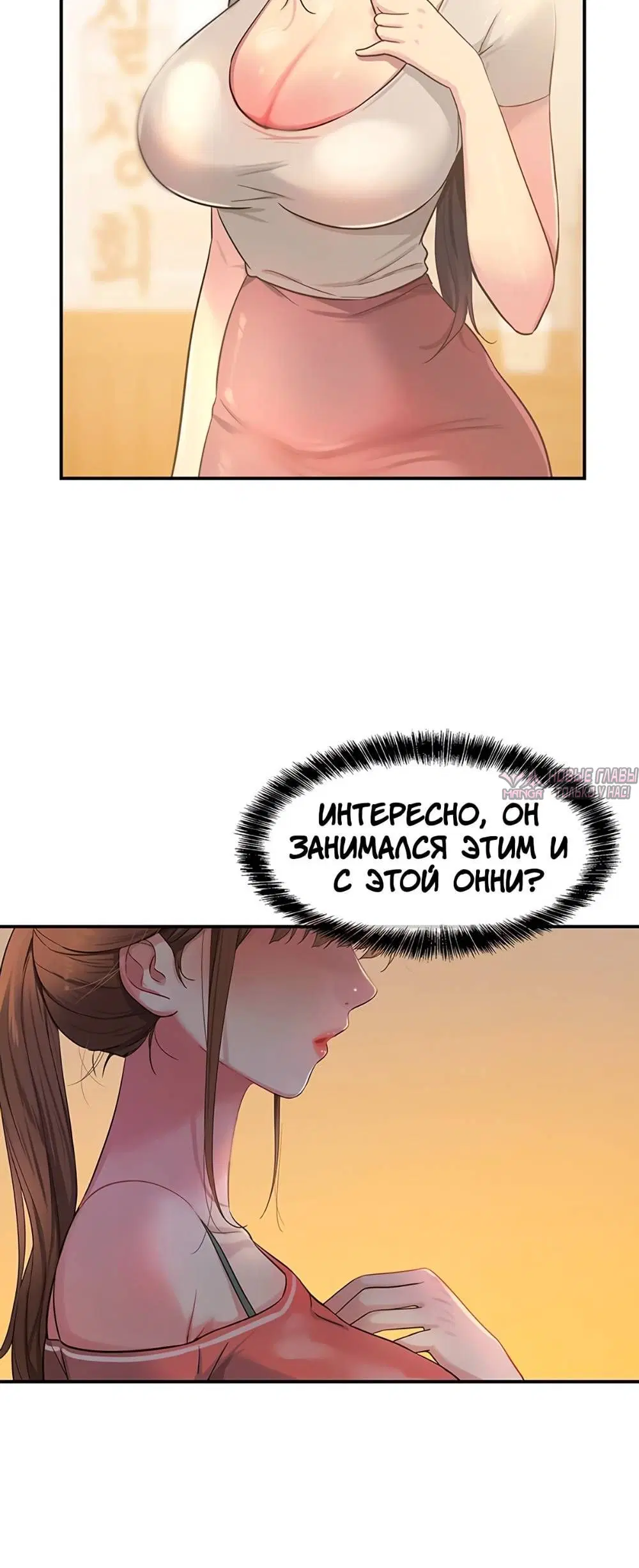Page 3.001