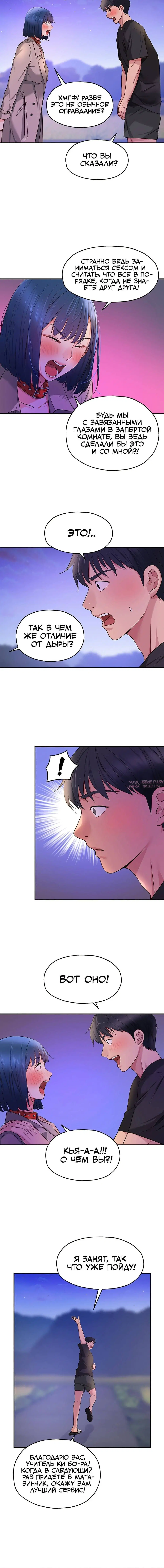 Page 3.001