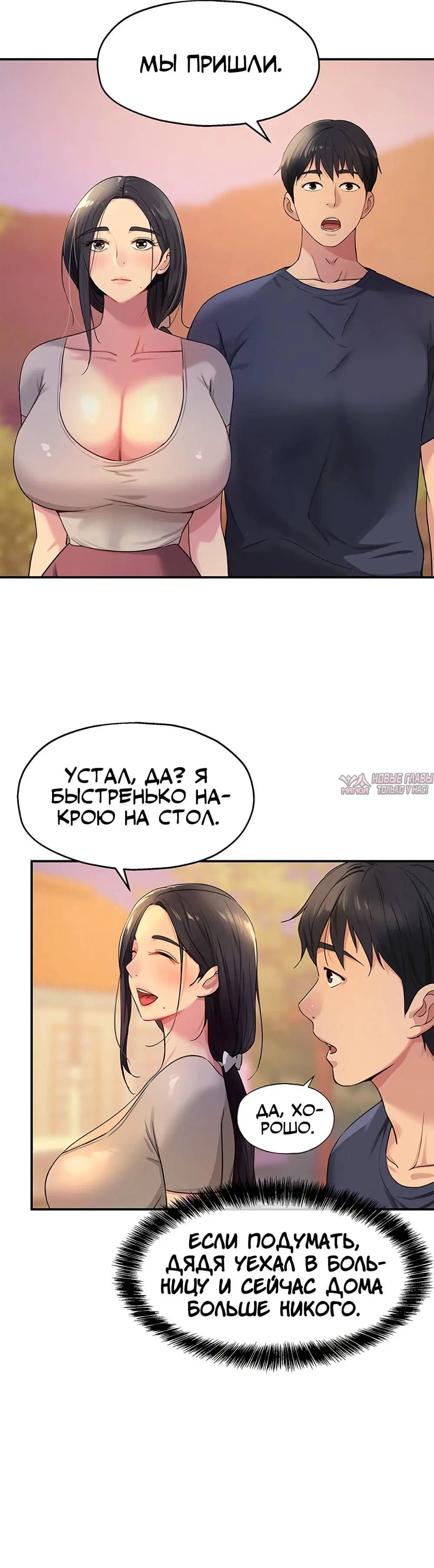 Page 3.001