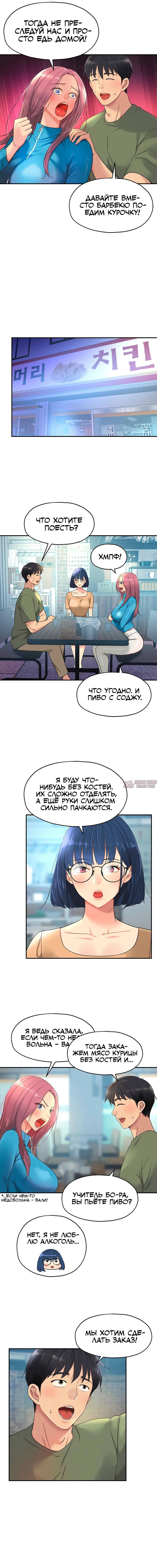 Page 3.000