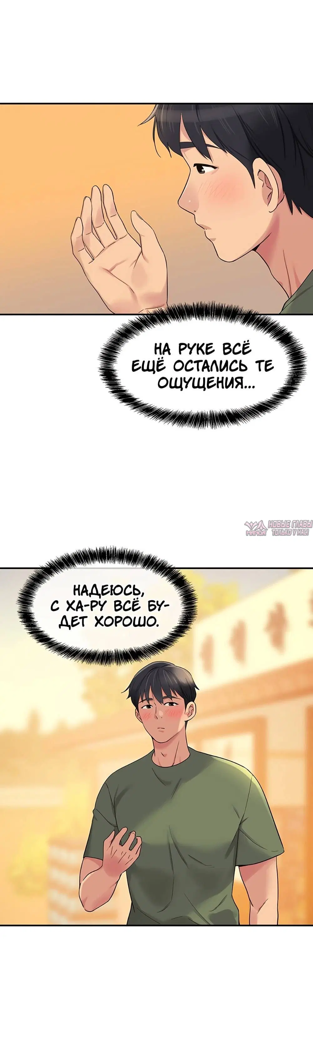 Page 3.001