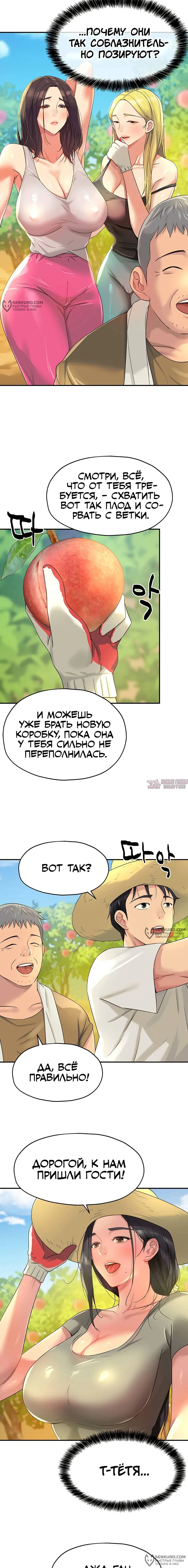 Page 14.000