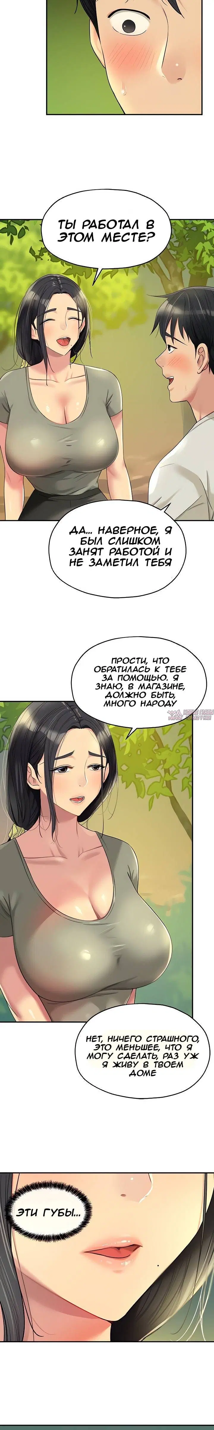 Page 14.000