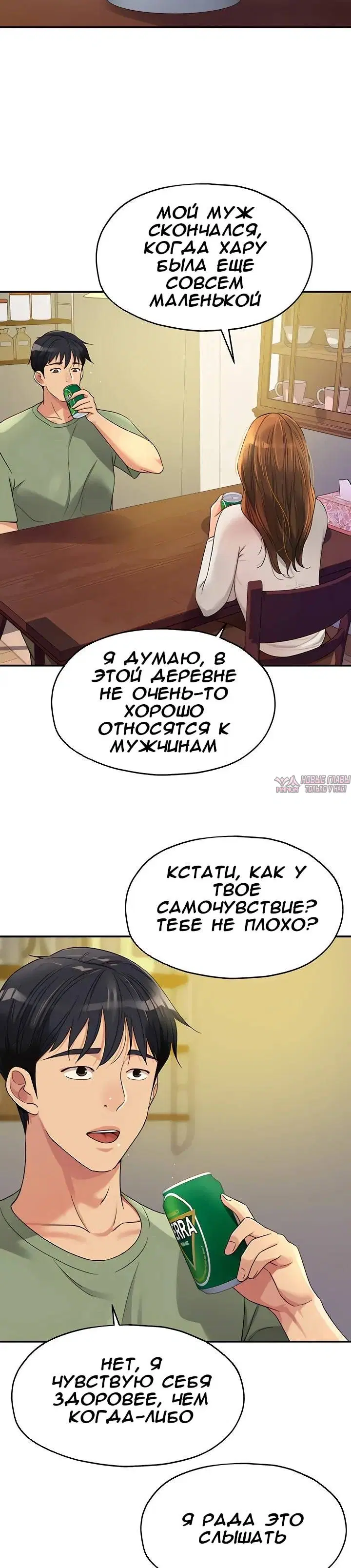 Page 14.000