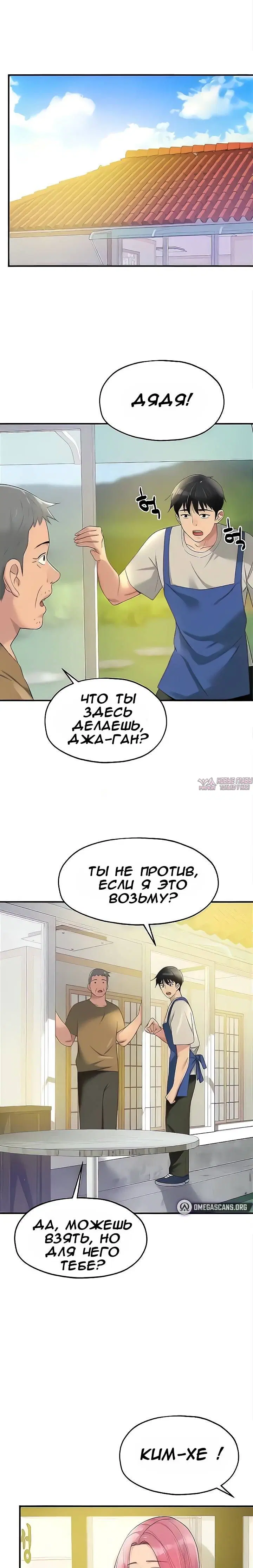 Page 14.000
