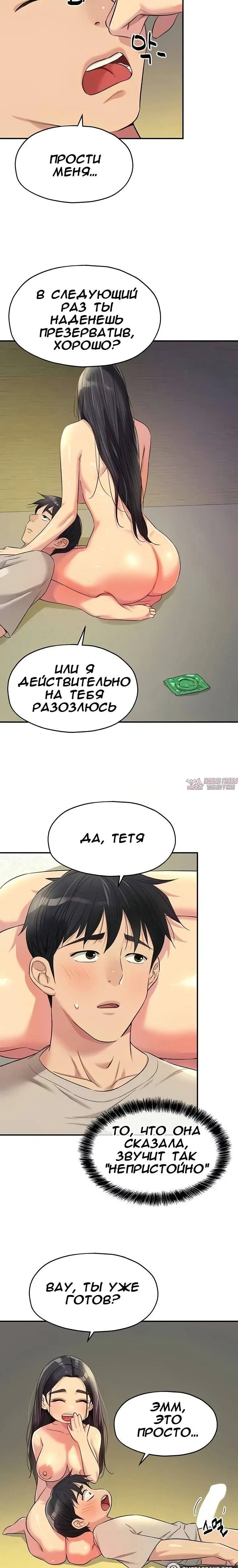 Page 14.000