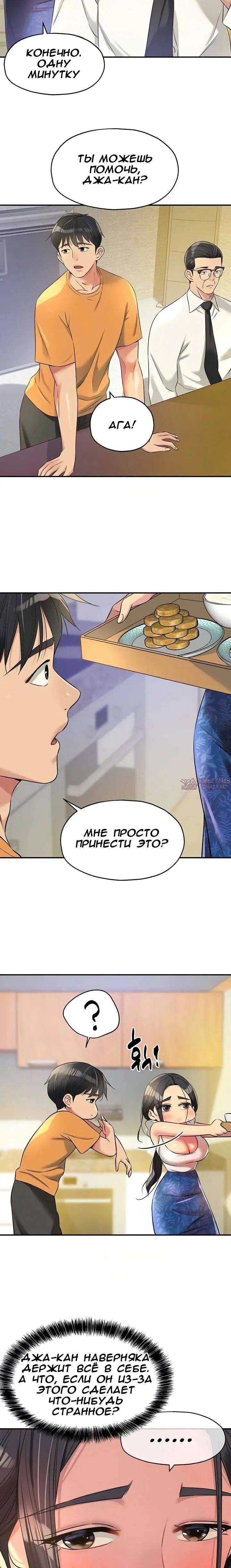 Page 14.000