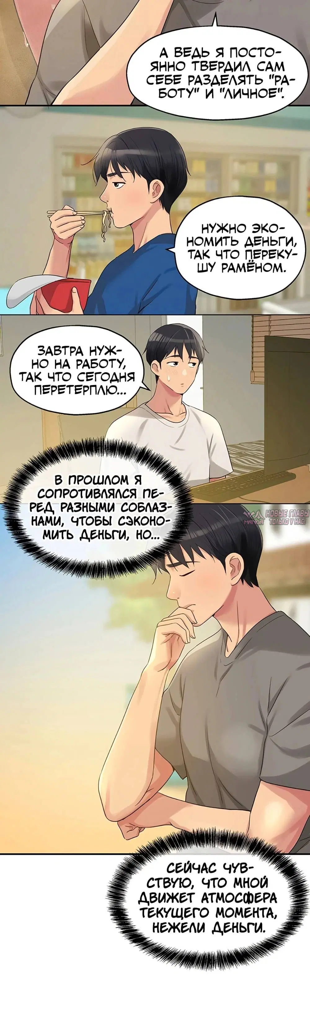Page 14.000