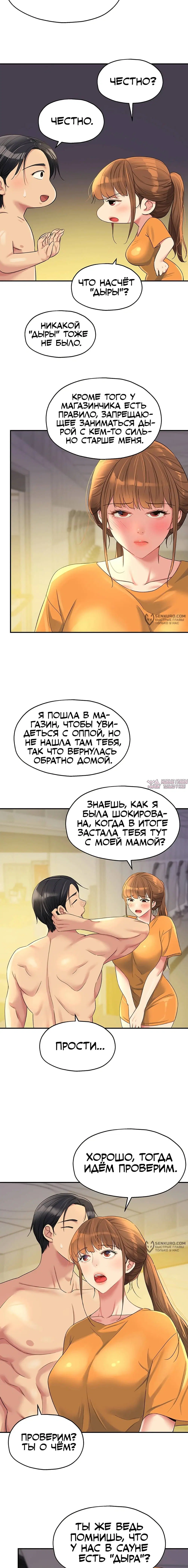 Page 15.000