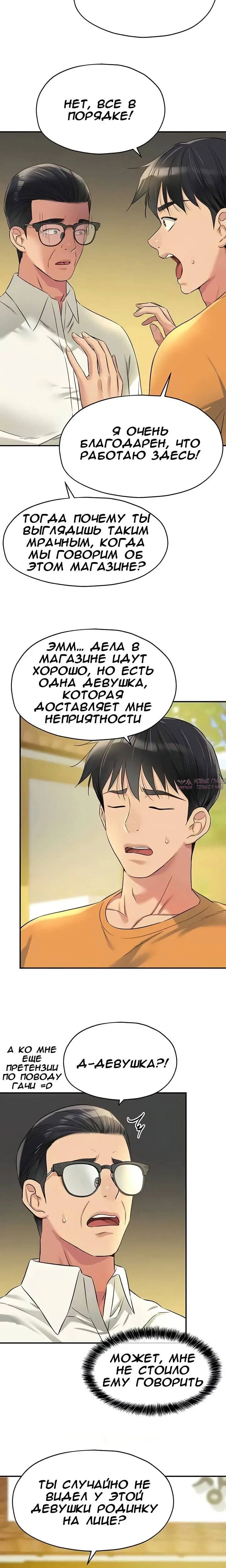 Page 15.000