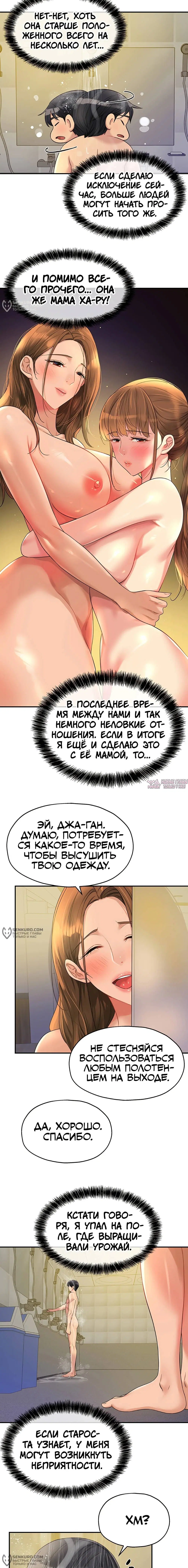 Page 16.000