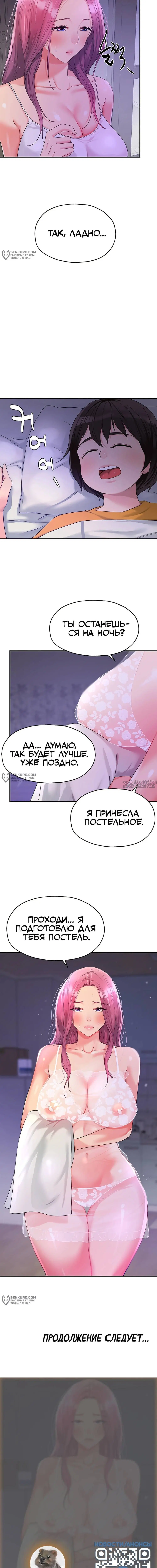 Page 16.000