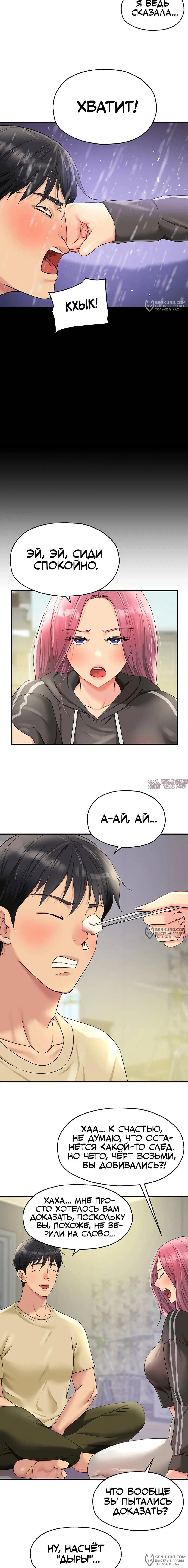 Page 16.000