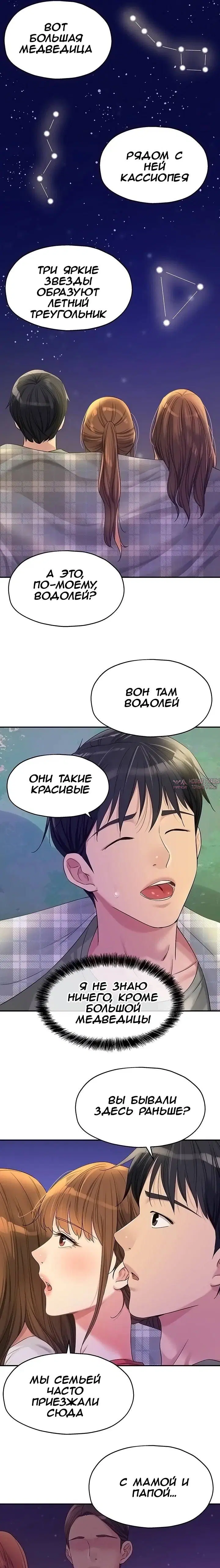 Page 16.000