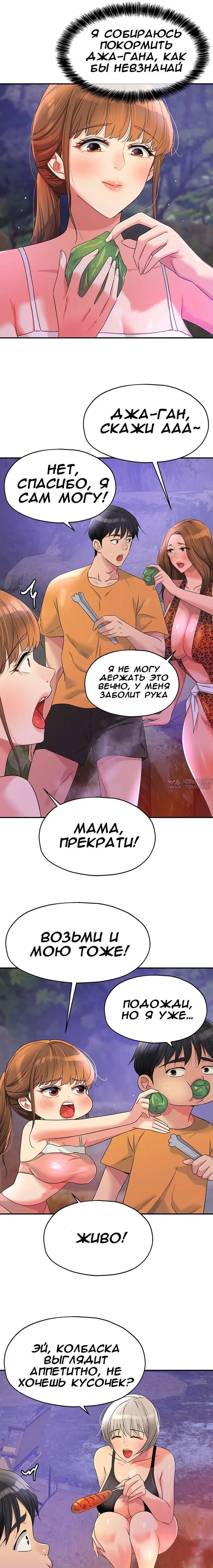 Page 16.000