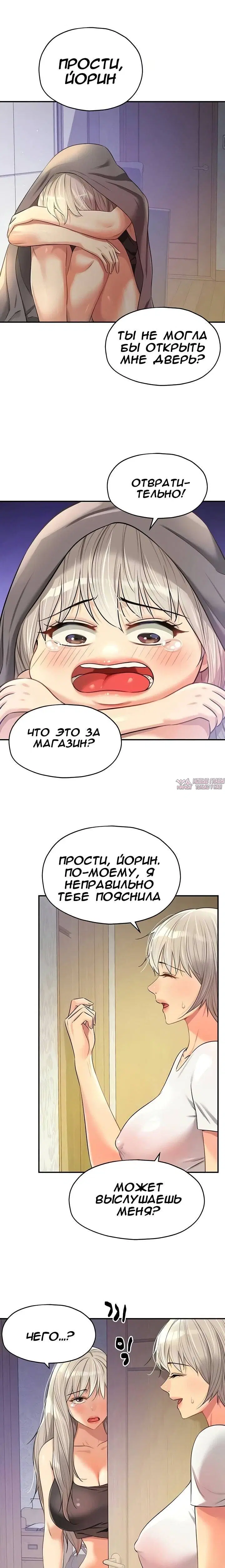 Page 16.000