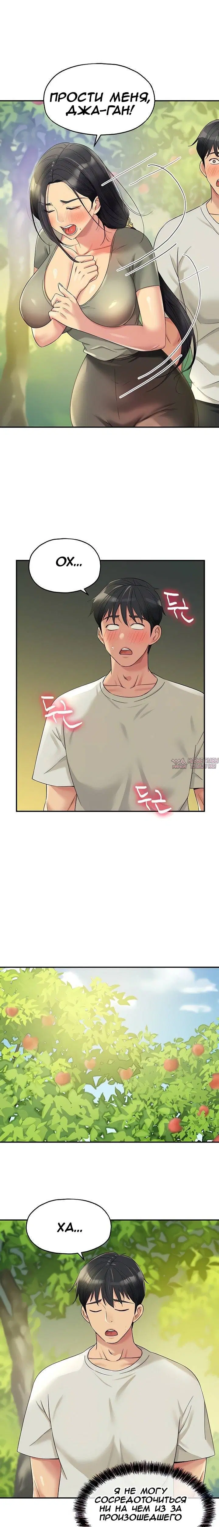 Page 17.000