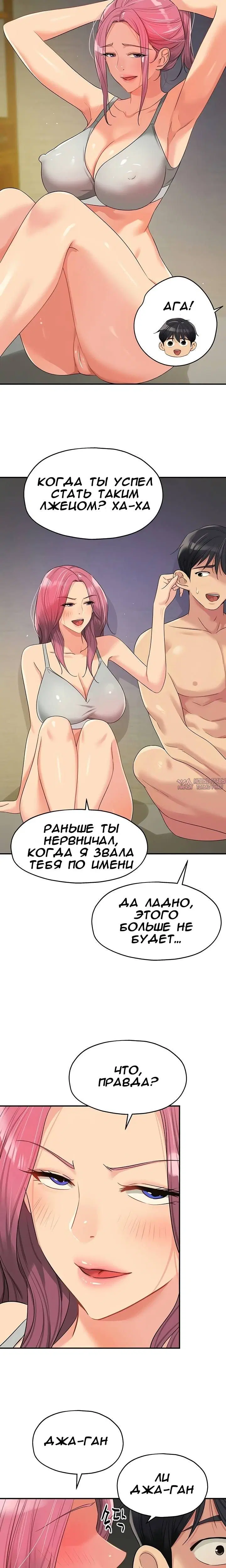 Page 17.000