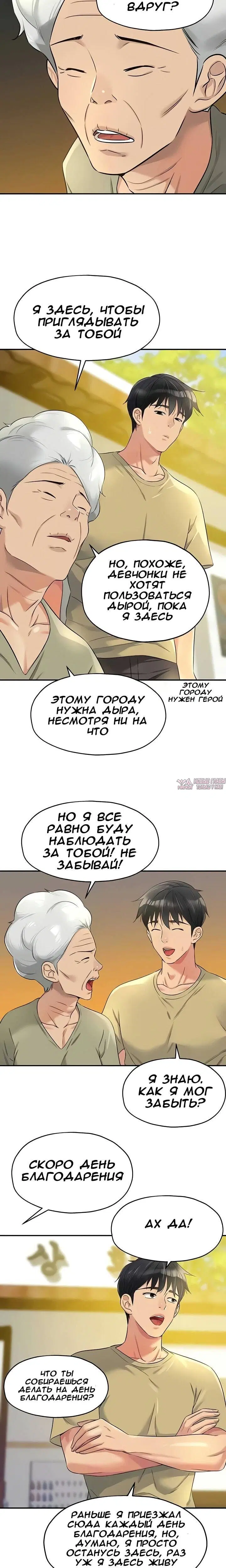 Page 17.000