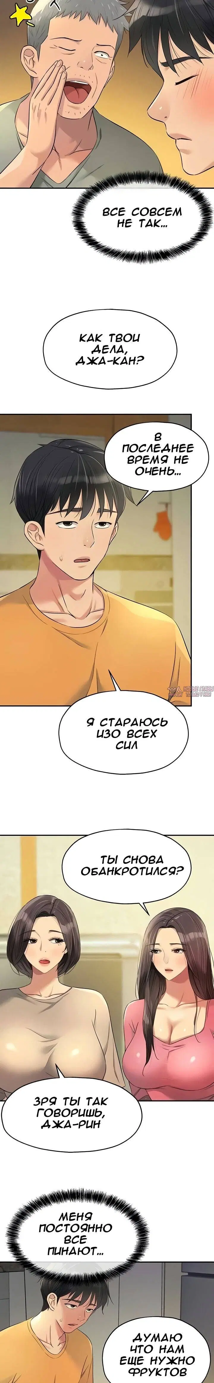 Page 17.000