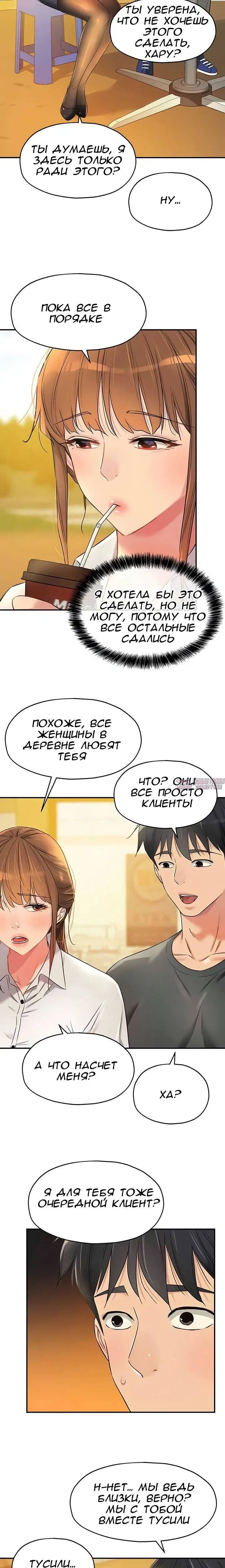 Page 17.000