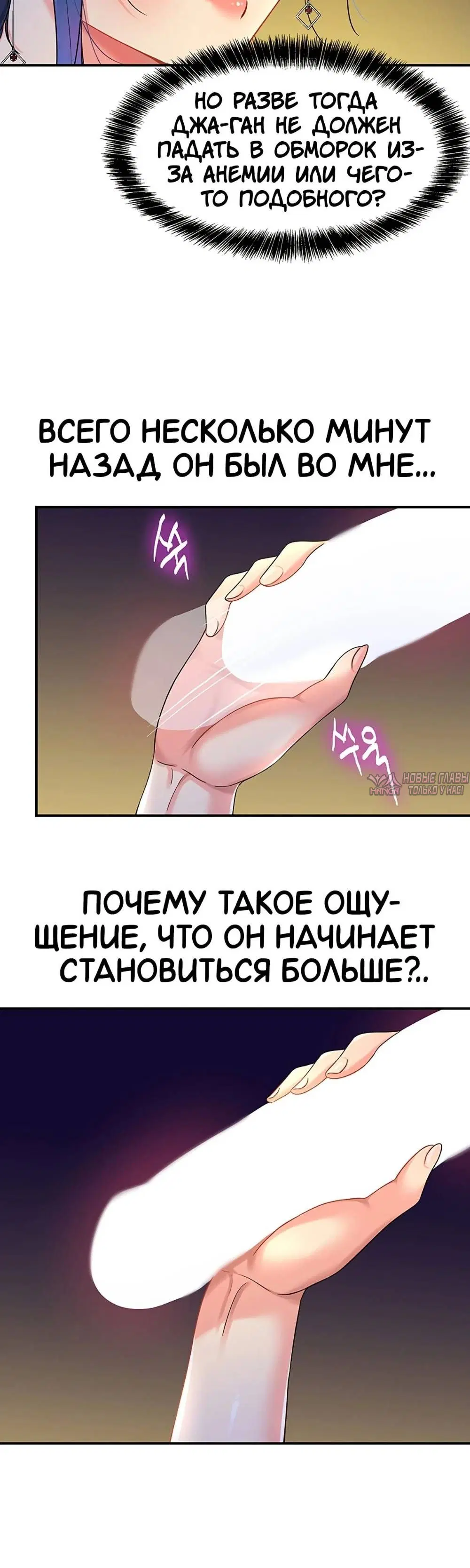 Page 18.000