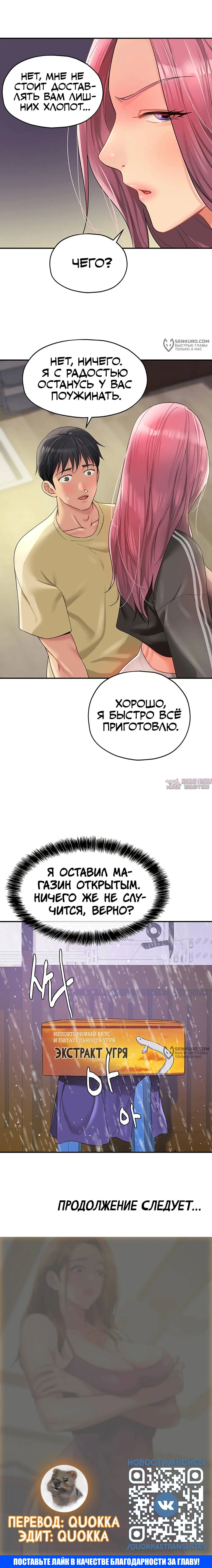 Page 18.000