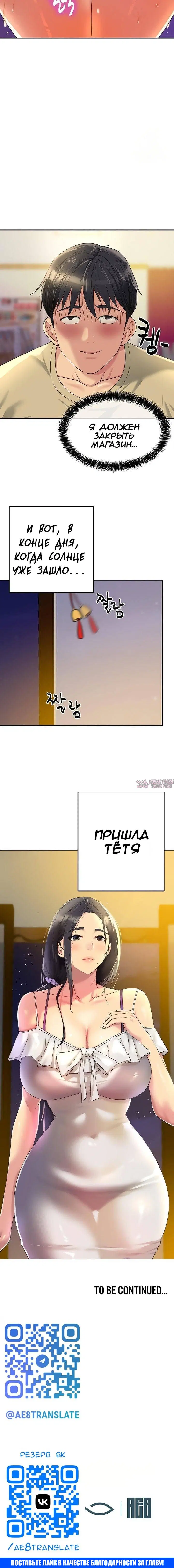 Page 18.000