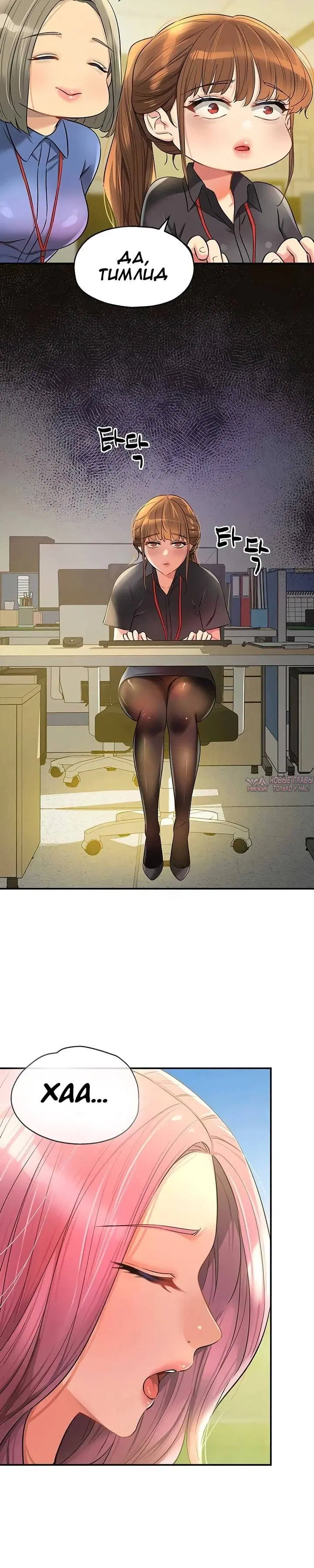 Page 18.000