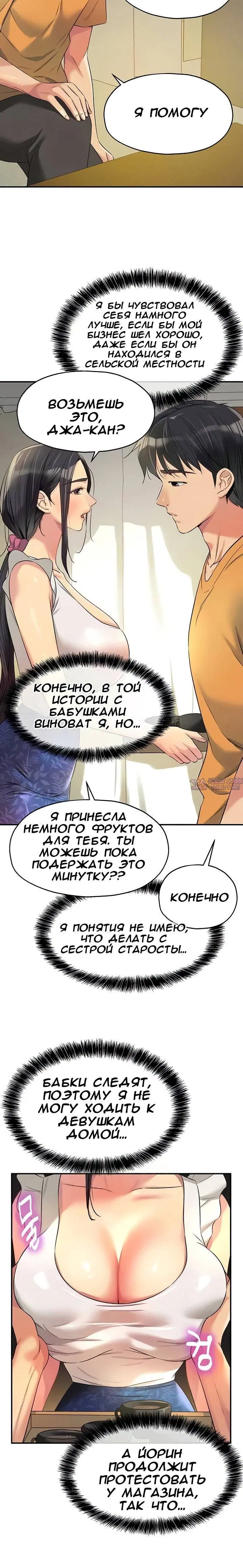 Page 18.000