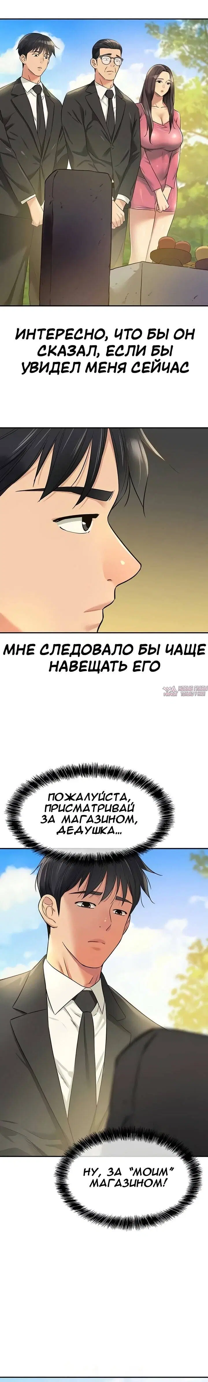 Page 18.000